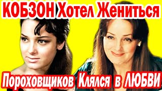 Ей уже 84! Самая Красивая актриса СССР -КОБЗОН хотел на ней ЖЕНИТЬСЯ, ПОРОХОВЩИКОВ потерял Рассудок