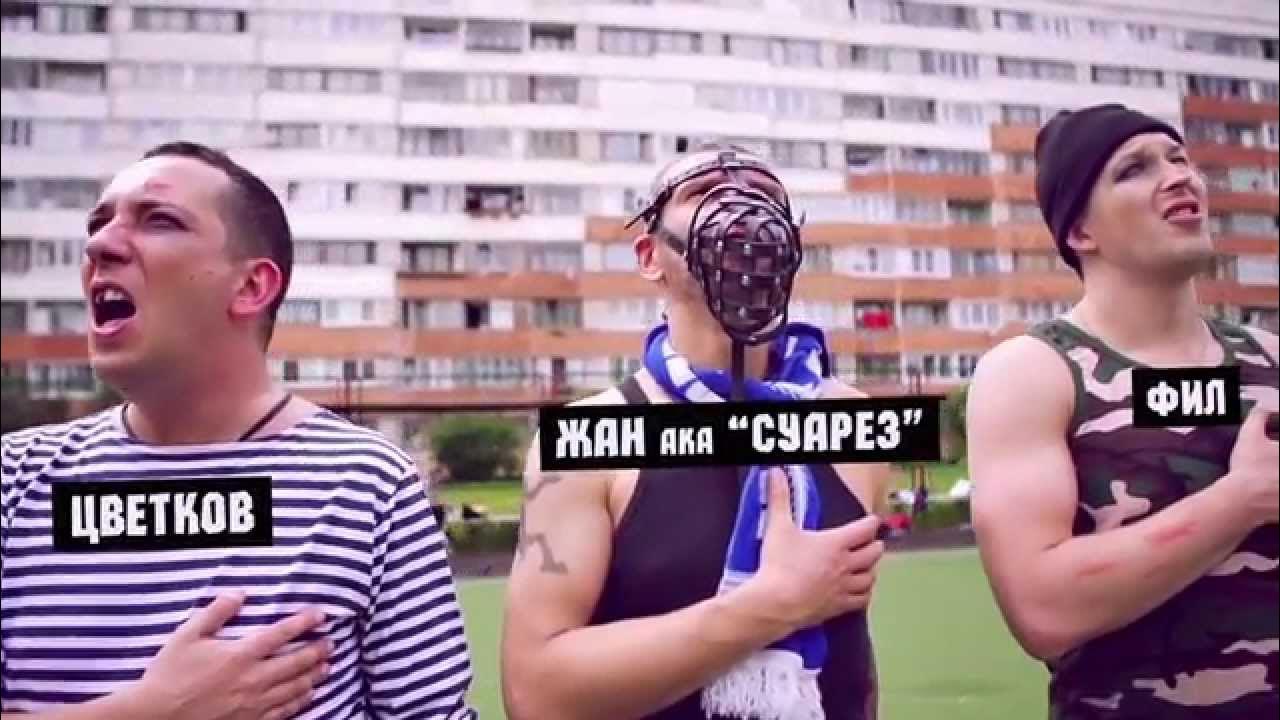 Скоробогатый гопник