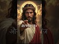 Motivation क्यों खत्म हो जाती है? | Real Truth You Need 🔥🔥#shorts#trendingshortstrendingshort#jesus