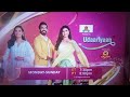 udaariyan full episode today#newpromo#latest#update#udaariyan