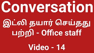 V-14 - Daily usage Spoken English Conversation sentences vocabulary words for kids in Tamil screenshot 2