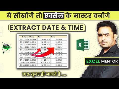 How to extract
