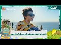[ซับไทย] แพทริคในโหมดนักต่อรองราคามาแล้ว~ | The Chinese Restaurant S9 | CLIP | MangoTV