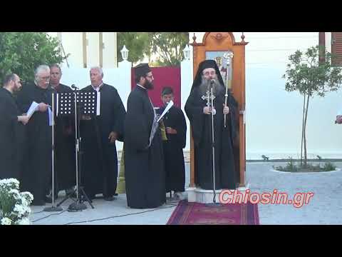 Οινούσσες: Εορτασμός του