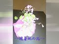避暑地の恋/チェリッシュ 当時オリコン3位の曲・・・