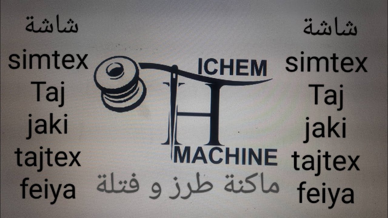 كيف تشغيل رأس الفتلة