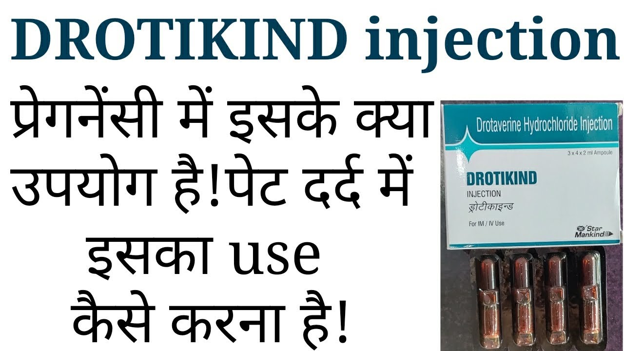 Drotikind injection ke kya fayde hai use kese karna hai kya kya side