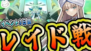 FuwaFuwa Gaming Ch. / ふわふわまんじゅうの配信のサムネイル画像
