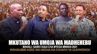 SOMO : DARASA LA MTEGA MKUTANO  WA MADHEHEBU-  BISHOP CEASAR  : sehemu ya 7