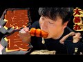 ダイエット中断、めちゃ甘い物を爆食する。もう止まらねー