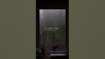 "ربنا لا تزغ قلوبنا بعد إذ هديتنا" تلاوة جميلة من سورة آل عمران | القارئ #عبدالرحمن_مسعد