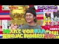 パーラーカチ盛り ABEMA店　#20：ライターで1番稼ぐ成功者の年収暴露！木村魚拓が稼ぎすぎてヤバい事態に！パチアヤしいハナシ！