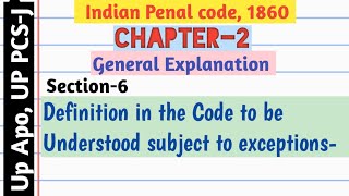 Sec-6 I.P.C, Chapter-2 |General Explanation | Net Worth