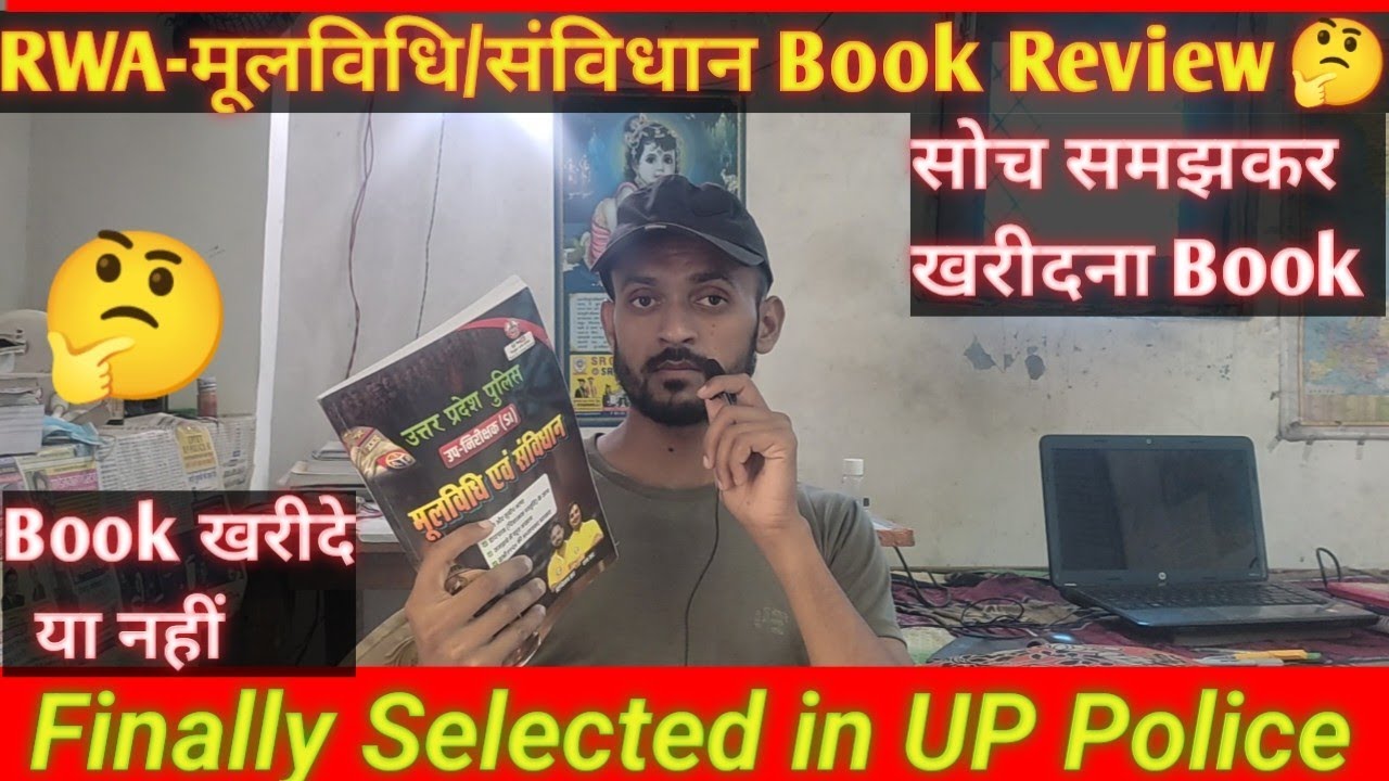 UPSI मूलविधि/संविधान RWA Book Review🚨 || polity book for UPSI 🚨|| UPSI New Vacancy || UP Police