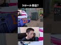 【闇?】結局トロールしなかったクローヴ。 #valorant #valorantclips #ヴァロラント #ゲーム実況 #shorts #shortvideo