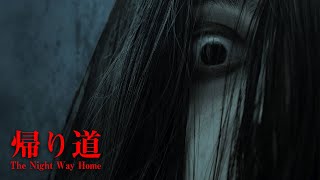 女子高生 vs クソでかい女子高生【帰り道】