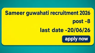 Sameer guwahati recruitment 2026