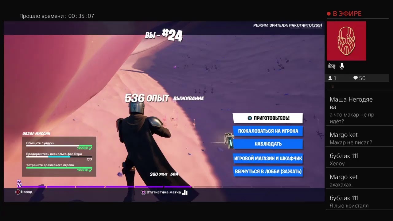 Катаем арену|соло арена|фортнайт|дневной стрим!