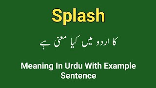 Splash meaning in Urdu/Hindi || Splash ka matlab kya hota ha || Splash meaning explained