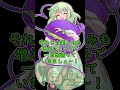 【ゆっくり茶番劇】寝てる間にこいしが布団の中に！？