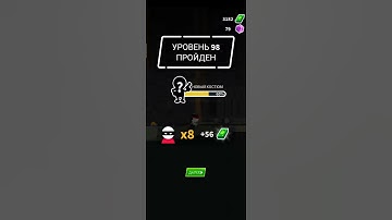 JOHNNY TRIGGER LEVEL - 98