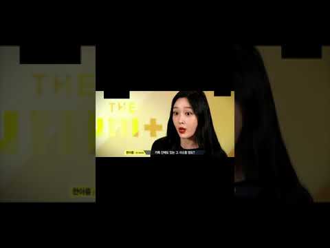 티아라 전 멤버 아름이 말하는 &#39;걸그룹 왕따&#39; #shorts