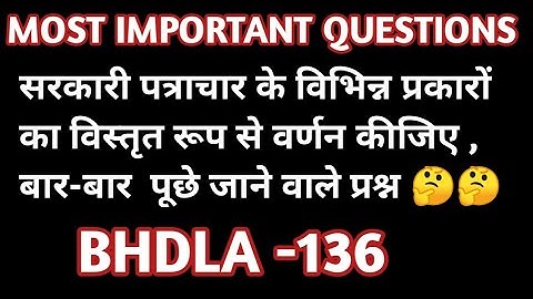 BHDLA 136 IMPORTANT QUESTIONS|| BHDLA -136 IMPORTANT QUESTIONS FOR JUNE 2025 EXAM #ignoulearner