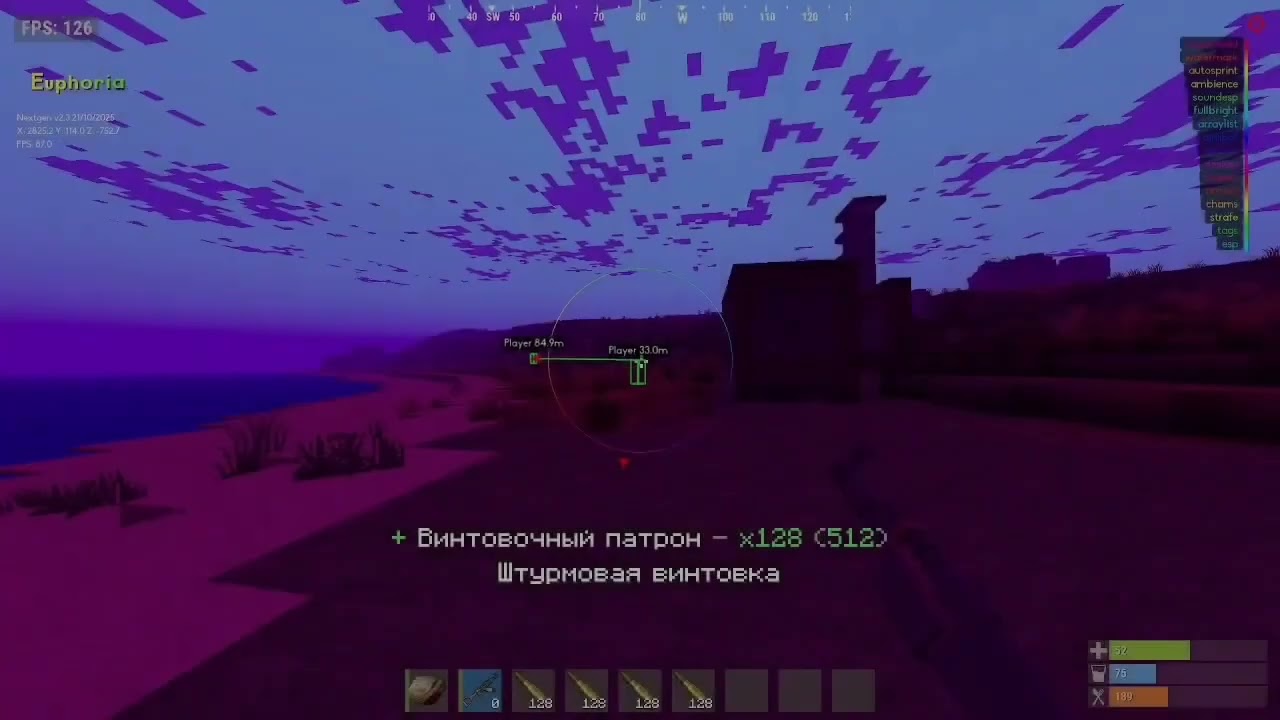 [АКТУАЛЬНО] КРЯК EUPHORIA CLIENT