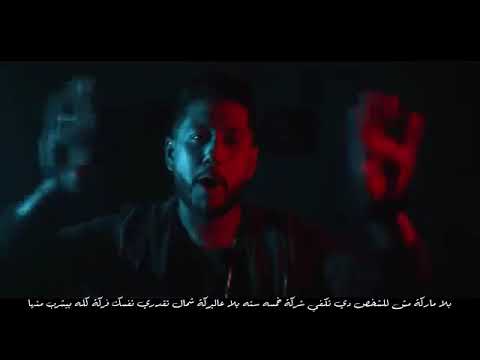 مهرجان حمله فوق مدنتي حمو بيكا و الفيلو كلمات الشاعر الفاجر توزيع فيجو الدخلاوي2020