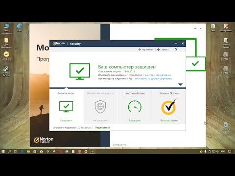 Video: Norton Antivirus: Hoe U U Intekening Hernu