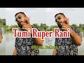 Rebel delwar  tumi ruper rani      new bangla rap song 2019  nonstop mission 