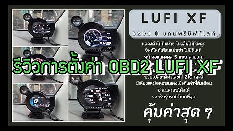 OBD2 LUFI XF by OBDTKSHOP