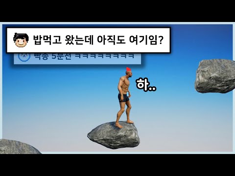 대머리가 팬티만 입고 점프하는 게임 (Mainly at Rest)