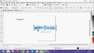 Corel DRAW | уроки CorelDraw