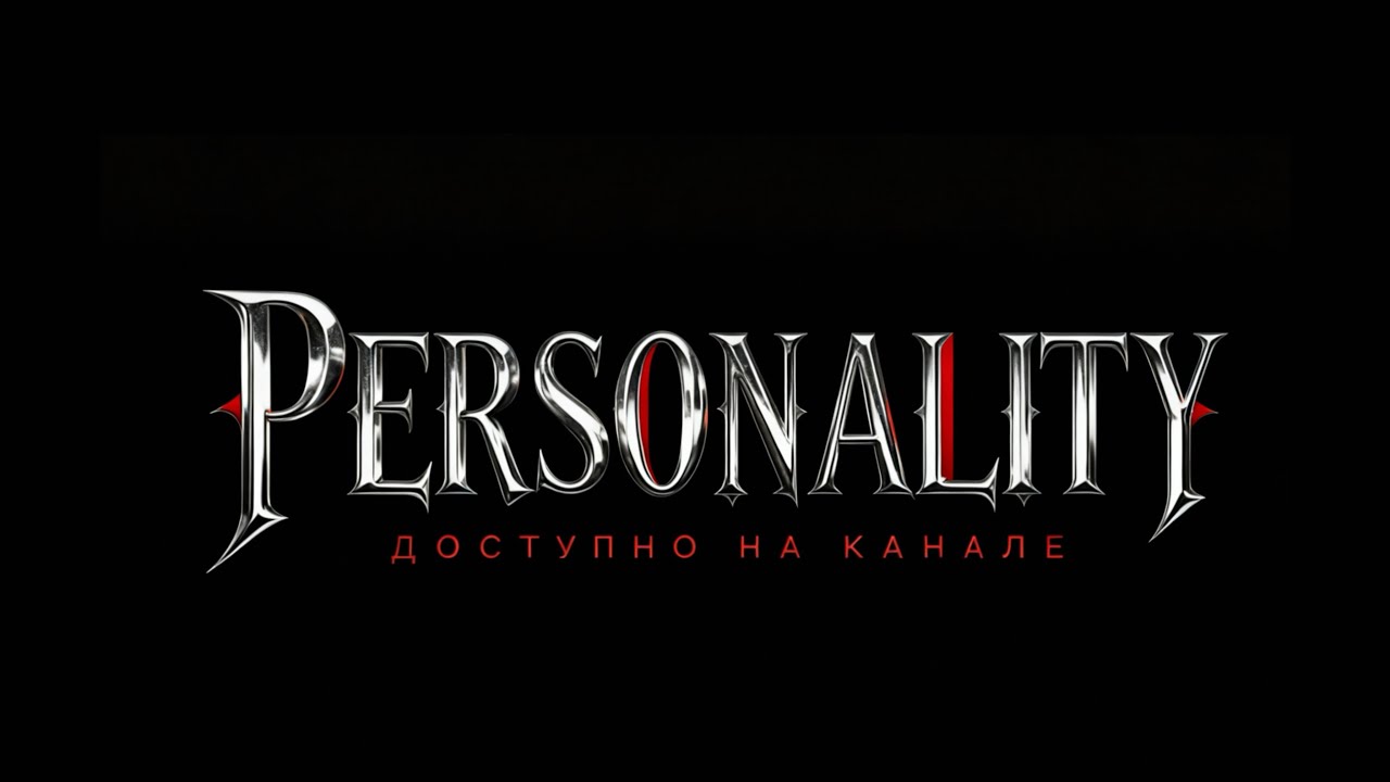 INSTASAMKA- Personality (prod.realmoneyken) СЛИВ ТРЕКА 