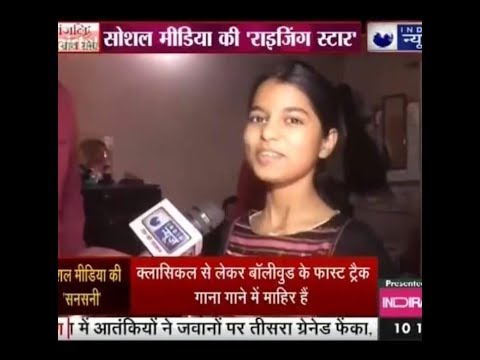कोयल बिन बगिया ना सोभे राजा(मैथिली ठाकुर)