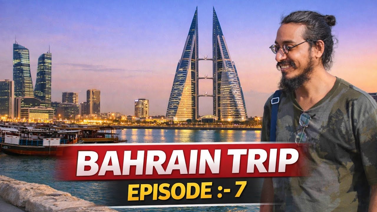 Bahrain 🇧🇭tour|| babrain vlog||बहरीन के पर्यटन स्थल || Bahrain bay|| business bay Bahrain🇧🇭|| Epi-7