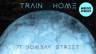 77 Bombay Street - Train Home (Single 2021)