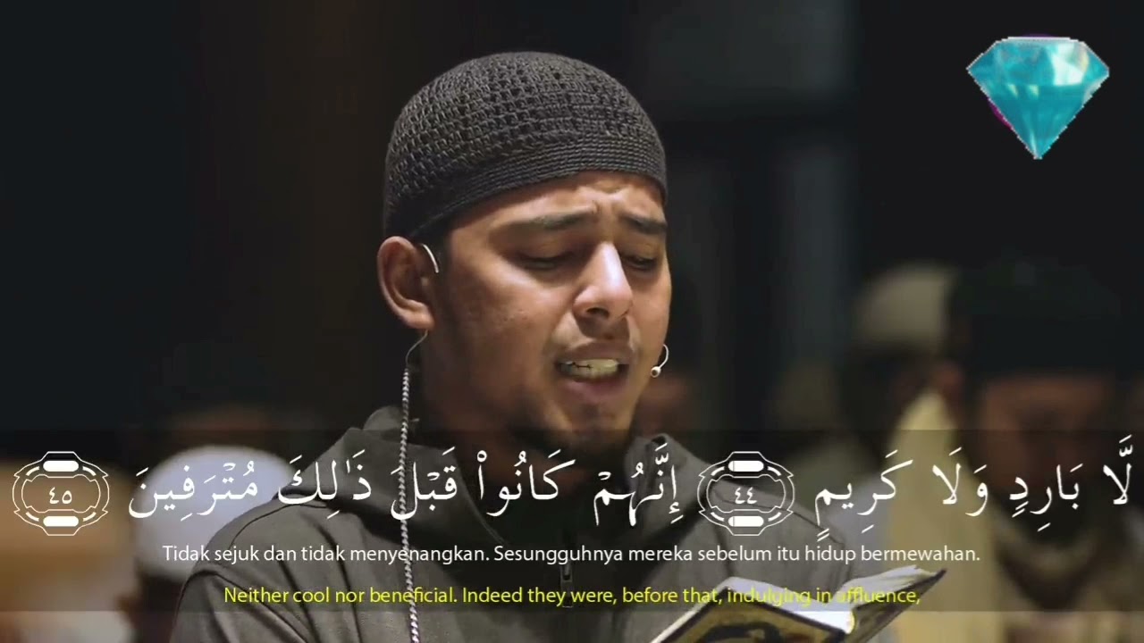 Surah Al Waqiah  Heart Touching Quran Recitation By Imam Salim Bahanan  Be Heaven