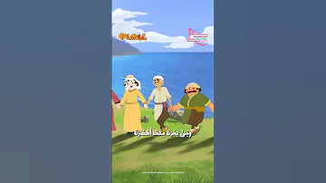 المسخن على طريقة ألف طبخة وطبخة فلفول أغنية المسخن 