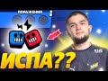 😳ЧЕГО??? ВПЕРВЫЕ В ИСТОРИИ ИСПЫТАНИЕ В ДУЭЛЯХ!! КАК ЗАТАЩИТЬ??