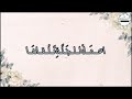 خير ا تعمل أجر ا تلقى تصميمي مونتاج كلمات خير ا تعمل أجر ا تلقى تصميمي مونتاج كلمات