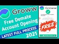 open free demat account online | groww free demat account | groww me account kaise banaye 2021