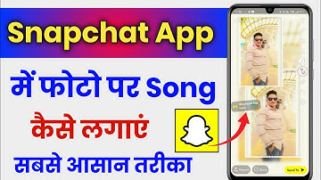 Snapchat Me Photo Par Song Kaise Lagaye !! How To Add Music In Snapchat Photo