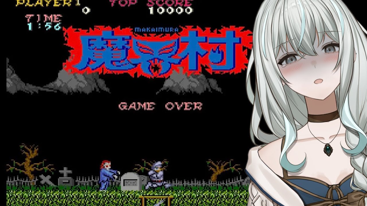 古い物語みたいな世界✝️bororemadebag 魔界村】十字架が無くて戻されたメイドの復活【レトロゲーム／氷室