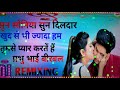 Sun soniya sun dildar dj remix song Hindi love song