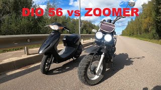 КТО БЫСТРЕЕ? #2. Honda Dio 56 vs Honda Zoomer.