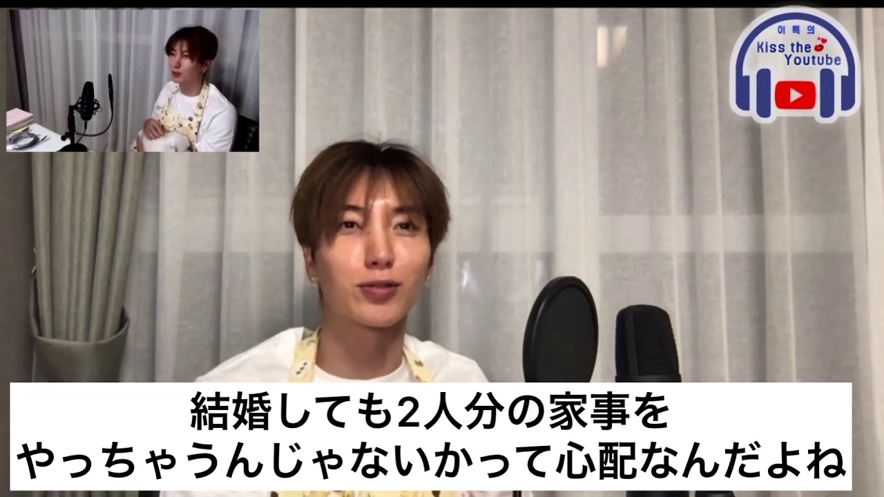 日本語訳 イトゥクさん またまた結婚を語る 不安に思うこととは Youtube 日本語訳 イトゥクさん またまた結婚を語る 不安に思うこととは Youtube