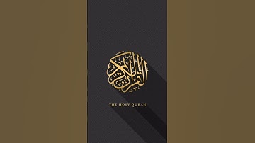 سورة السجدة: القارئ أحمد العجمي