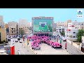 Al hilal healthcare group creates largest human pink ribbon in kingdom of bahrain